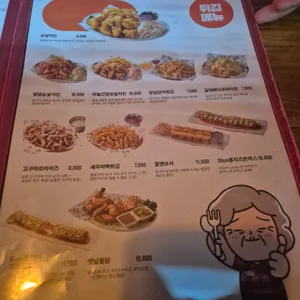 역전할머니맥주 리뷰 사진
