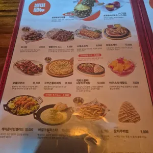 역전할머니맥주 리뷰 사진