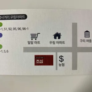 초심 리뷰 사진