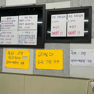 신광수산 리뷰 사진