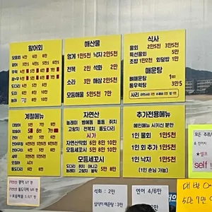 신광수산 리뷰 사진