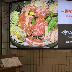 금우도 리뷰 사진