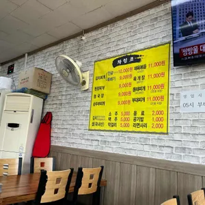 도드람기사식당 리뷰 사진