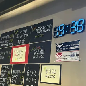광판리숯불닭갈비 리뷰 사진