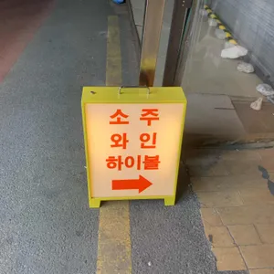 무제 리뷰 사진