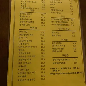 무제 리뷰 사진