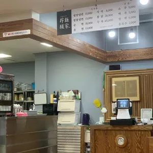 냉면권가 리뷰 사진