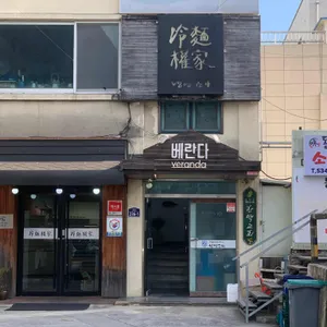 냉면권가 리뷰 사진