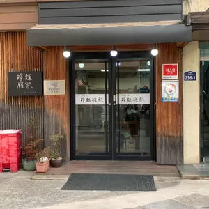 냉면권가 리뷰 사진