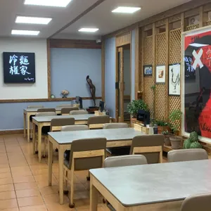 냉면권가 리뷰 사진
