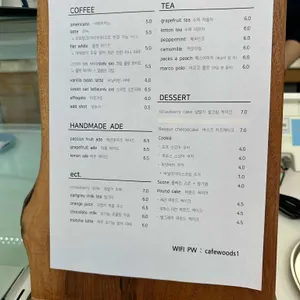 카페 우즈 리뷰 사진