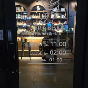 그래버 바 리뷰 사진