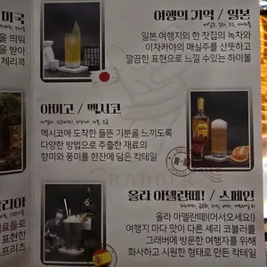 그래버 바 리뷰 사진