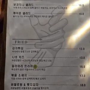 그래버 바 리뷰 사진