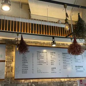 하삼동커피 리뷰 사진