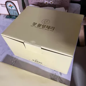 쟝블랑제리 리뷰 사진