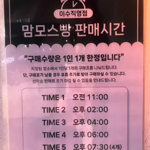 쟝블랑제리 리뷰 사진