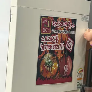 멘야마쯔리 리뷰 사진
