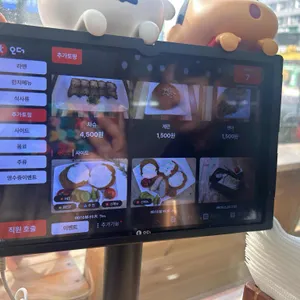 멘야마쯔리 리뷰 사진