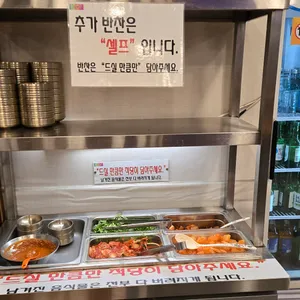 이북집 찹쌀순대 리뷰 사진
