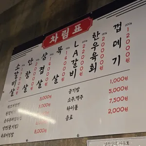 김연탄 리뷰 사진