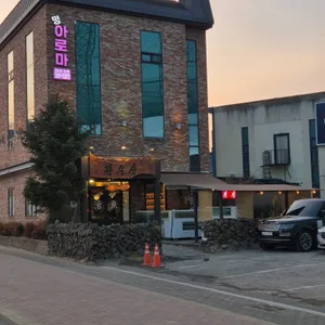 원수산 수성못 리뷰 사진