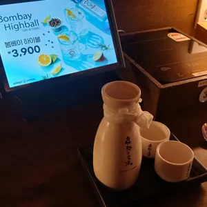 하나마토 리뷰 사진
