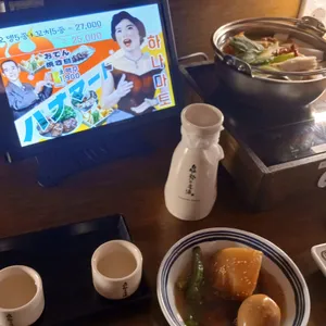 하나마토 사진