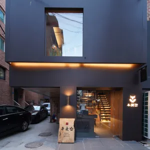 우곳간 리뷰 사진