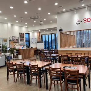 300도씨 해물갈비 리뷰 사진