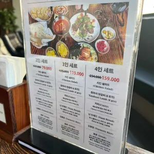 봄베이브로이 리뷰 사진