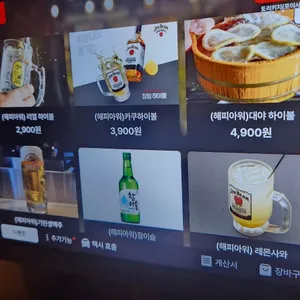 토리키치 리뷰 사진