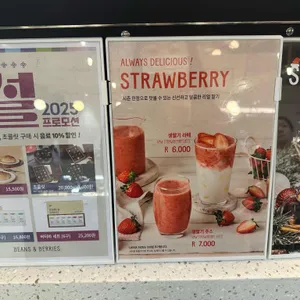 빈스 앤 베리즈 리뷰 사진