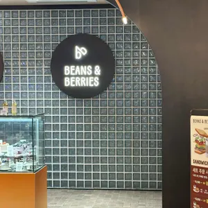 빈스 앤 베리즈 리뷰 사진