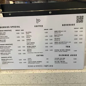 빈스 앤 베리즈 리뷰 사진