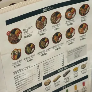 신선식탁 리뷰 사진