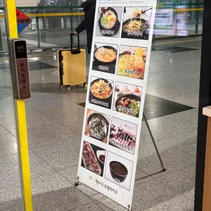 현대옥 리뷰 사진