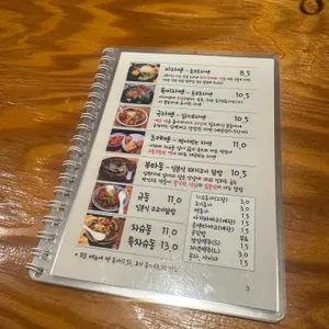 키와마루아지 리뷰 사진