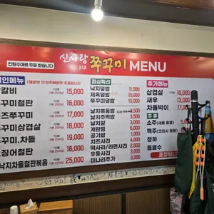 신사랑318 리뷰 사진