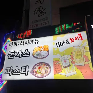 아띠 리뷰 사진