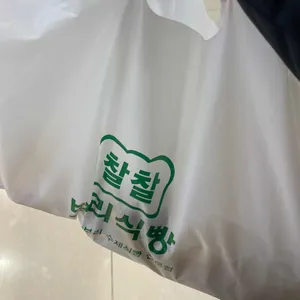 찰찰보리식빵 대표 사진
