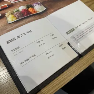 샤브뜰 리뷰 사진