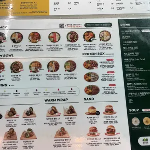 샐러디 리뷰 사진
