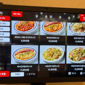 언더그라운드 리뷰 사진