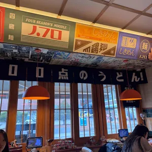 사계면 리뷰 사진
