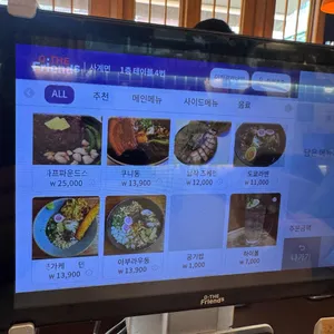사계면 리뷰 사진