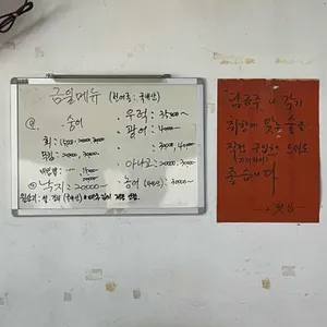 말바우그횟집 리뷰 사진