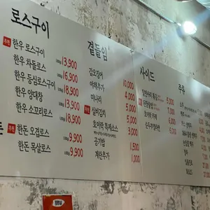 호이락 리뷰 사진
