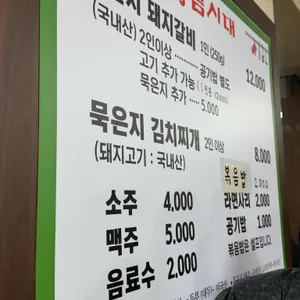 황금시대 리뷰 사진