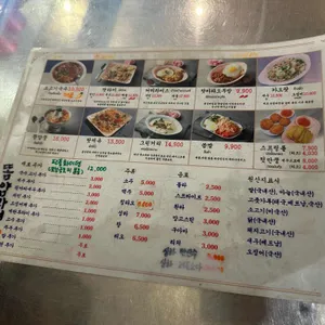 드렁킨타이 리뷰 사진